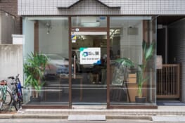 美術品買取専門店 獏